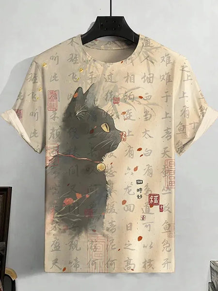 Animal T-Shirts For Men